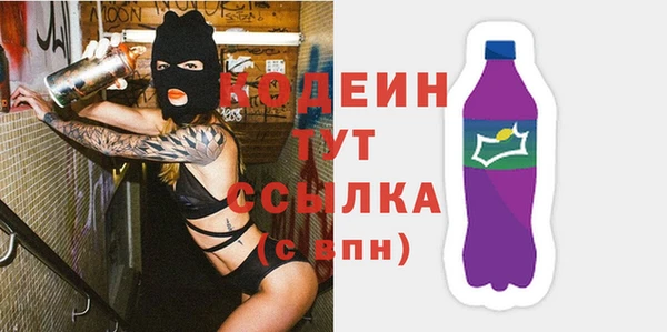 дурь Бугульма